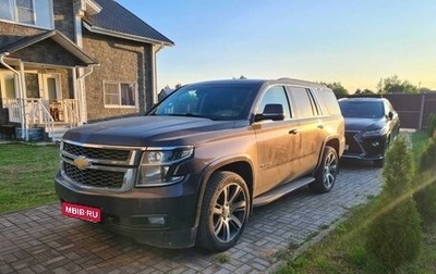 Chevrolet Tahoe IV, 2016 год, 3 800 000 рублей, 1 фотография