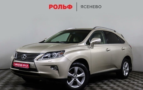 Lexus RX III, 2013 год, 2 368 000 рублей, 1 фотография