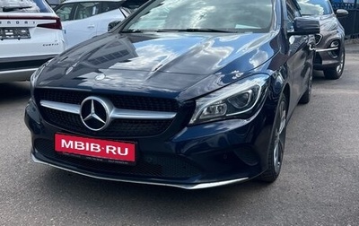 Mercedes-Benz CLA, 2016 год, 2 549 000 рублей, 1 фотография