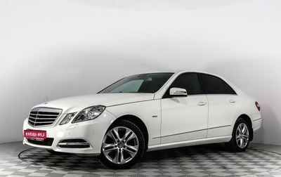 Mercedes-Benz E-Класс, 2011 год, 1 578 456 рублей, 1 фотография