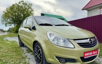 Opel Corsa D, 2007 год, 750 000 рублей, 1 фотография