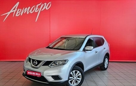 Nissan X-Trail, 2015 год, 1 725 000 рублей, 1 фотография