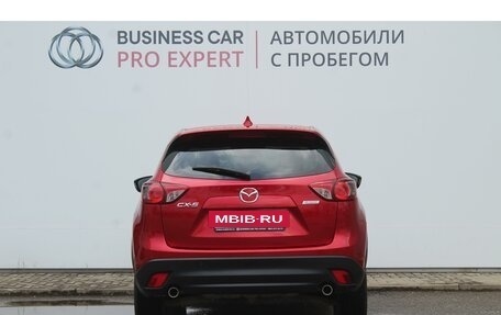 Mazda CX-5 II, 2014 год, 1 750 000 рублей, 5 фотография