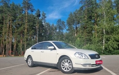 Nissan Teana, 2007 год, 930 000 рублей, 1 фотография