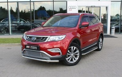 Geely Atlas I, 2019 год, 1 775 000 рублей, 1 фотография