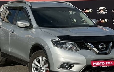 Nissan X-Trail, 2014 год, 1 970 000 рублей, 1 фотография