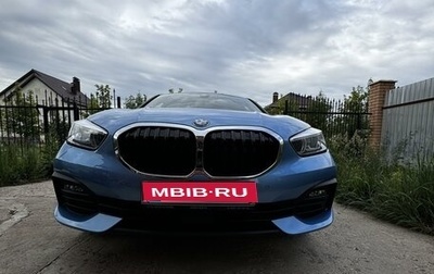 BMW 1 серия, 2019 год, 2 545 000 рублей, 1 фотография