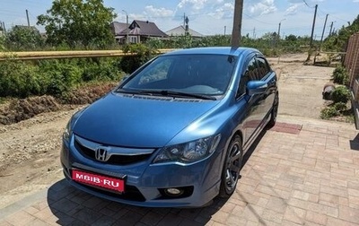 Honda Civic VIII, 2009 год, 1 100 000 рублей, 1 фотография