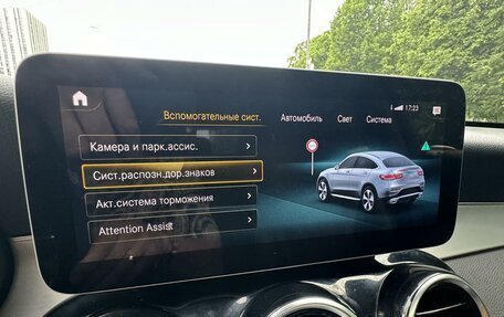 Mercedes-Benz GLC Coupe, 2020 год, 4 920 000 рублей, 26 фотография
