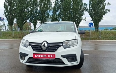 Renault Logan II, 2018 год, 656 000 рублей, 1 фотография