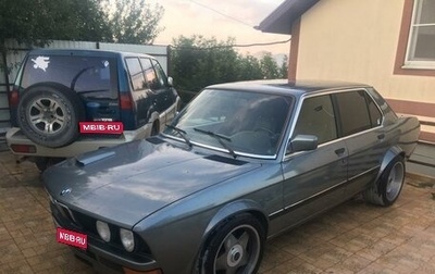 BMW 5 серия, 1985 год, 950 000 рублей, 1 фотография