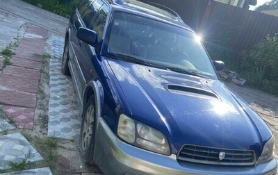 Subaru Outback III, 2001 год, 470 000 рублей, 1 фотография