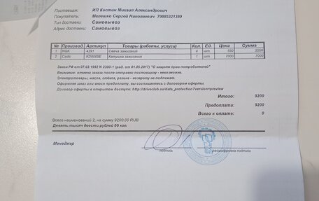 Opel Astra J, 2012 год, 1 140 000 рублей, 25 фотография