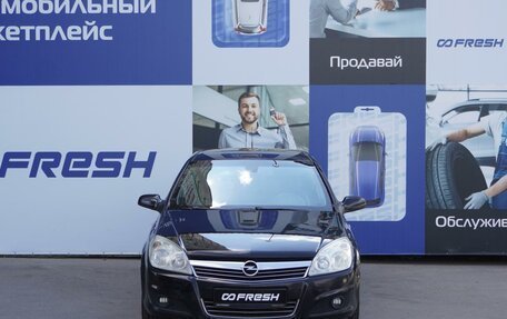 Opel Astra H, 2007 год, 639 000 рублей, 3 фотография