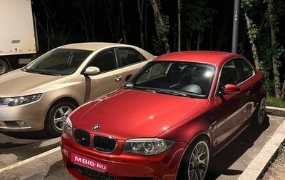 BMW 1 серия, 2008 год, 3 000 000 рублей, 1 фотография