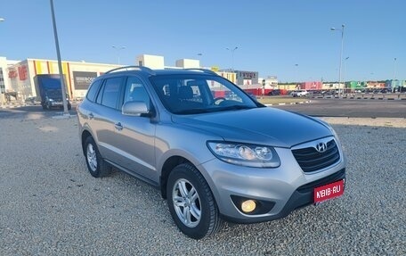 Hyundai Santa Fe III рестайлинг, 2010 год, 1 590 000 рублей, 1 фотография