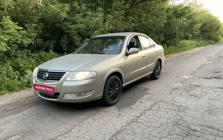 Nissan Almera Classic, 2008 год, 545 000 рублей, 1 фотография