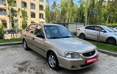 Hyundai Accent II, 2005 год, 635 000 рублей, 1 фотография