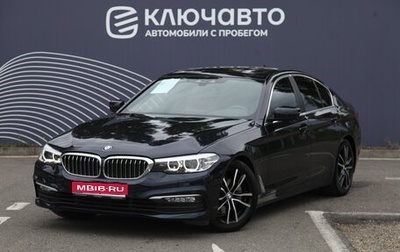 BMW 5 серия, 2018 год, 3 547 000 рублей, 1 фотография
