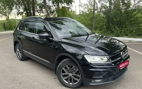 Volkswagen Tiguan II, 2018 год, 2 650 000 рублей, 1 фотография