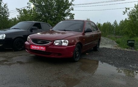 Hyundai Accent II, 2005 год, 245 000 рублей, 1 фотография