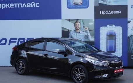 KIA Cerato III, 2019 год, 1 784 000 рублей, 1 фотография