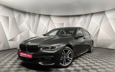 BMW 7 серия, 2017 год, 3 195 950 рублей, 1 фотография