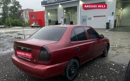 Hyundai Accent II, 2005 год, 245 000 рублей, 3 фотография