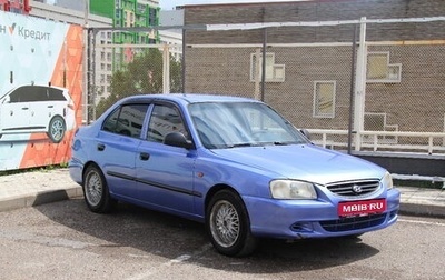 Hyundai Accent II, 2007 год, 379 000 рублей, 1 фотография