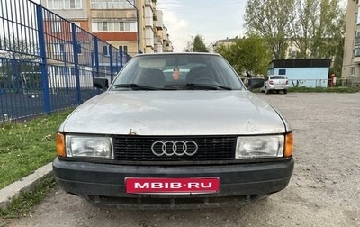 Audi 80, 1987 год, 100 000 рублей, 1 фотография