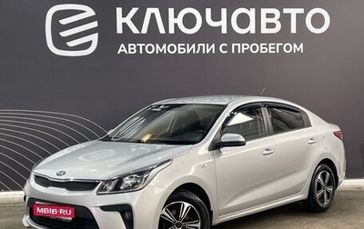 KIA Rio IV, 2018 год, 1 240 000 рублей, 1 фотография