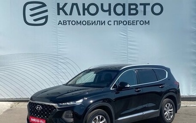 Hyundai Santa Fe IV, 2018 год, 3 033 000 рублей, 1 фотография