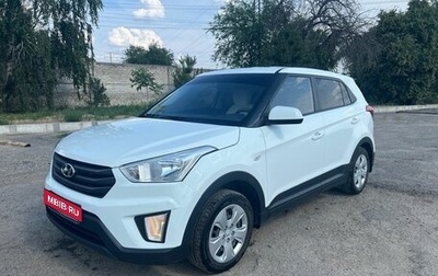 Hyundai Creta I рестайлинг, 2018 год, 1 850 000 рублей, 1 фотография