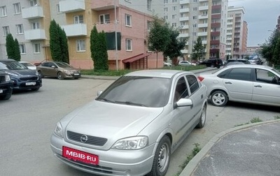 Opel Astra G, 2003 год, 380 000 рублей, 1 фотография