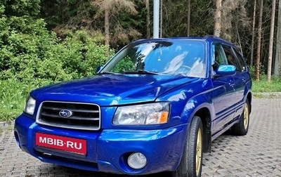 Subaru Forester, 2002 год, 770 000 рублей, 1 фотография