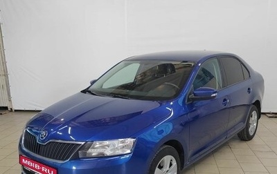 Skoda Rapid I, 2018 год, 1 473 000 рублей, 1 фотография