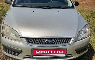 Ford Focus II рестайлинг, 2005 год, 500 000 рублей, 1 фотография