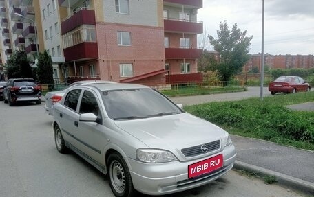 Opel Astra G, 2003 год, 380 000 рублей, 2 фотография