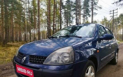 Renault Symbol I, 2003 год, 310 000 рублей, 1 фотография