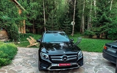 Mercedes-Benz GLC, 2015 год, 2 245 000 рублей, 1 фотография