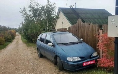Renault Scenic III, 1997 год, 24 000 рублей, 1 фотография