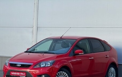 Ford Focus II рестайлинг, 2011 год, 845 000 рублей, 1 фотография