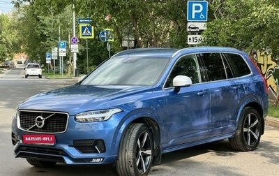 Volvo XC90 II рестайлинг, 2018 год, 4 800 000 рублей, 1 фотография