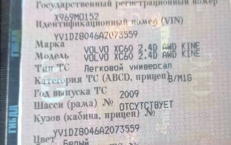 Volvo XC60 II, 2009 год, 1 420 000 рублей, 18 фотография