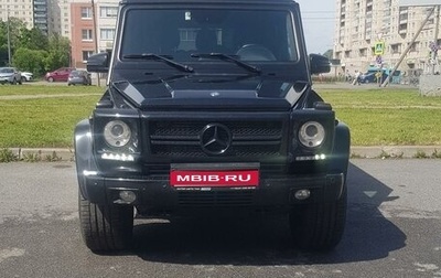 Mercedes-Benz G-Класс W463 рестайлинг _ii, 2014 год, 5 000 000 рублей, 1 фотография