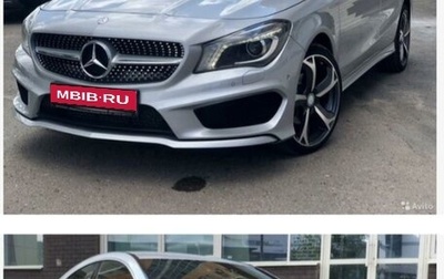 Mercedes-Benz CLA, 2015 год, 2 400 000 рублей, 1 фотография