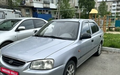 Hyundai Accent II, 2007 год, 450 000 рублей, 1 фотография