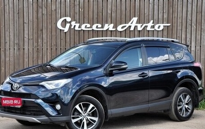 Toyota RAV4, 2019 год, 2 630 000 рублей, 1 фотография