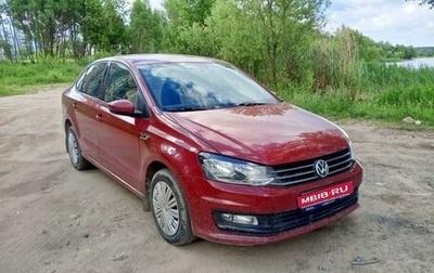 Volkswagen Polo VI (EU Market), 2018 год, 1 500 000 рублей, 1 фотография
