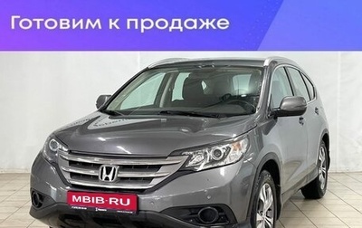 Honda CR-V IV, 2013 год, 1 949 900 рублей, 1 фотография